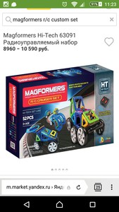 Magformers R/C Cruiser Set