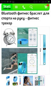 Bluetooth фитнес браслет