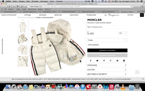 Комбез Moncler