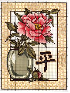 Вышивка с пионом