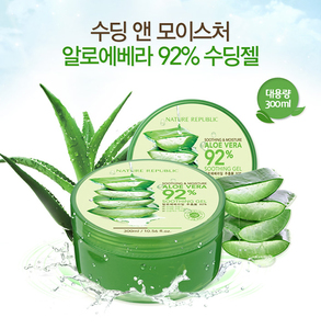 Nature Republic Soothing & Moisture Aloe Vera 92% Soothing Gel