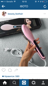 Расческа-выпрямитель Fast Hair Straightener Brush