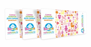 Сертификат ВотОнЯ