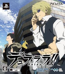 Durarara!! Relay Limited Edition