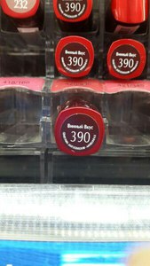 Maybelline Hydra Extreme Lipstick № 390 Винный вкус