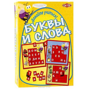 Tactic Games "Учим буквы и слова"