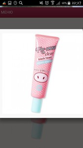Термо-гель от черных точек Holika Holika Pignose Clear Black Head Steam Starter