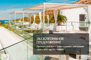 Отдых в SHA WELLNESS CLINIC