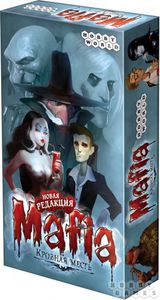 Мафия. Кровная Месть (новая редакция)