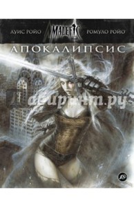 Луис Ройо, Malefic Time: Апокалипсис