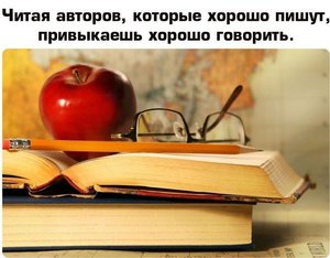 Прочесть 10 классических произведений