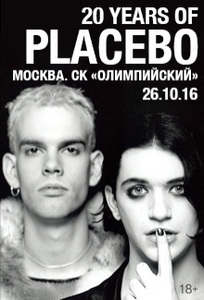 билет на Placebo