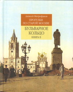 Книги по архитектуре, страноведению, истории городов и названий и др