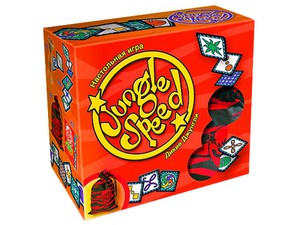 Jungle speed