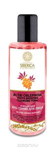 Natura Siberica Laboratoria Siberica Тоник для лица очищающий Против первых морщин, облепиха