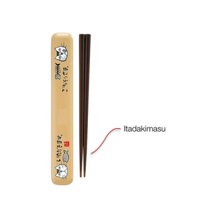 Okamoto Hajime chopsticks