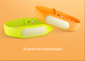 Фитнес браслет Xiaomi Mi Band 1s Pulse с пульсометром