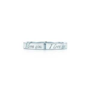 "I LOVE YOU" RING