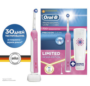 Электрическая зубная щетка ORAL-B Professional Care 700 Pink