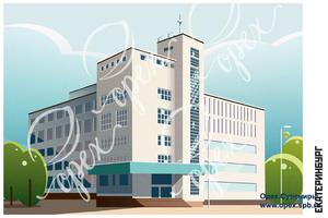 Открытки с Екатеринбургом