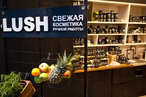 Продукция lush