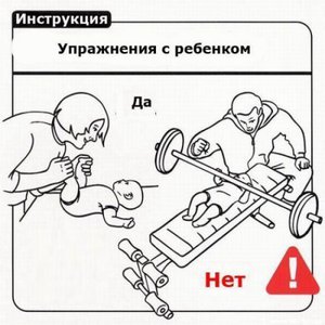 Научить ребёнка ходить