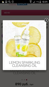 Гидрофильное масло с экстрактом лимона Secret Key Lemon Sparkling Cleansing Oil