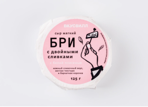 Сыры бри или камамбер
