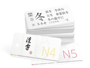 Карточки для изучения японских иероглифов Shin Кандзи Кадо N5+N4