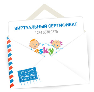 Виртуальный подарочный сертификат /www.esky.ru/