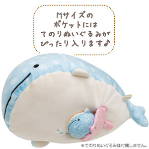 Jinbei-San plush