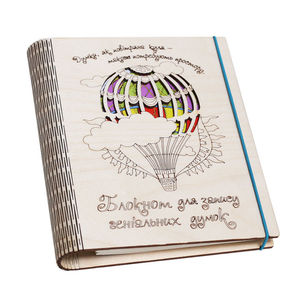 Сделать кому-то неожиданный подарок