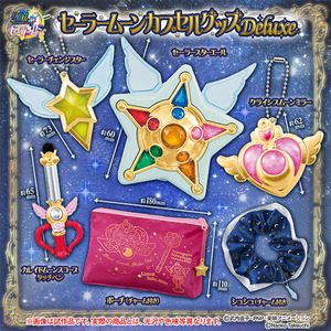 Sailor Moon Capsule Goods Deluxe Gashapon