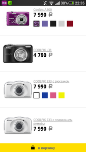 Coolpix L31