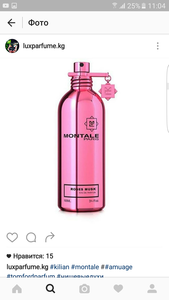 Парфюм MONTALE ROSES MUSK