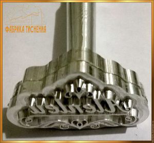 Клише для тиснения по коже с моим логотипом.