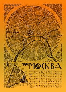 Карта Москвы