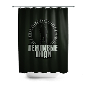 Есть такая профессия