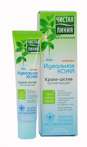 Чистая Линия идеальная кожа крем актив