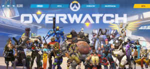 Игра Overwatch