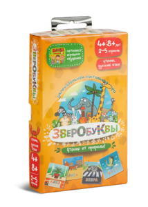 игра "зверобуквы" (или в составе "Набор читателя")