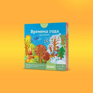 Времена года игра