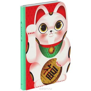 Lucky Cat Journal