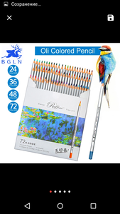 набор цветных карандашей