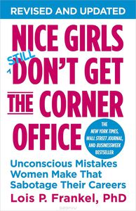 Книга Nice Girls Don't Get The Corner Office: Unconscious Mistakes Women Make That Sabotage Their Careers