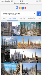 Милан крыша Дуомо