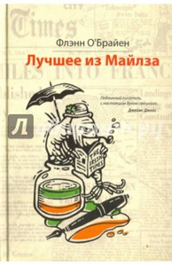 опять книжка