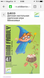 Djeco Минисемья