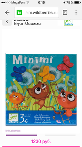 Djeco Миними