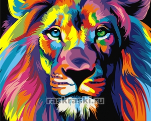 Раскраска по номерам "Радужный лев"